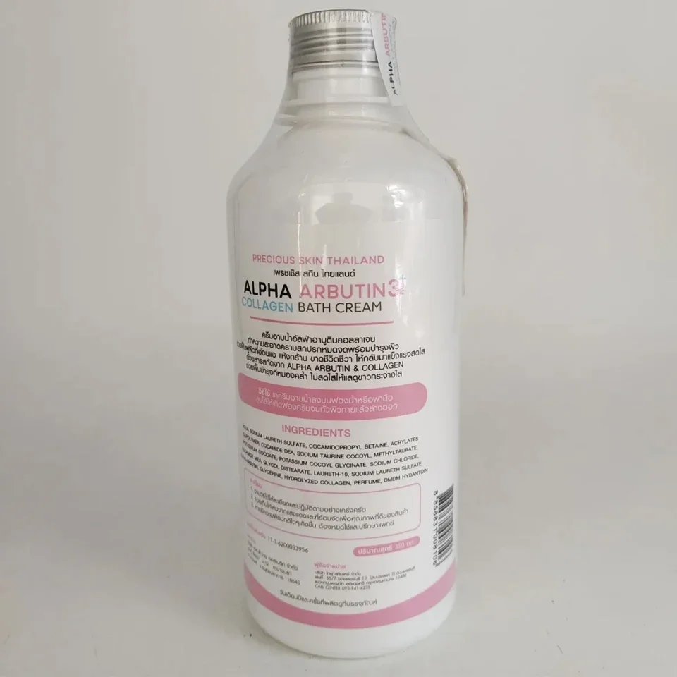 350ml Alpha Arbutin 3 Plus Col - Alpha Arbutin Serum 评论和价格